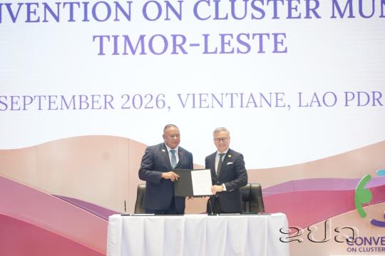 Timor-Leste Joins Convention on Cluster Munitions at Vientiane Conference